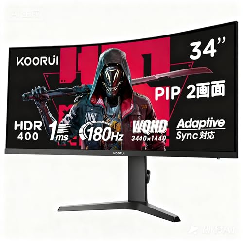 KOORUI 34インチ ゲーミング モニター 165Hz 1ms曲面 Amazon.co.jp: KOORUI 34-inch Gaming Monitor, 3440 x 1440